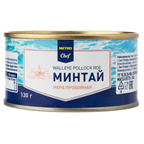 METRO Chef Икра минтая пробойная 130 г