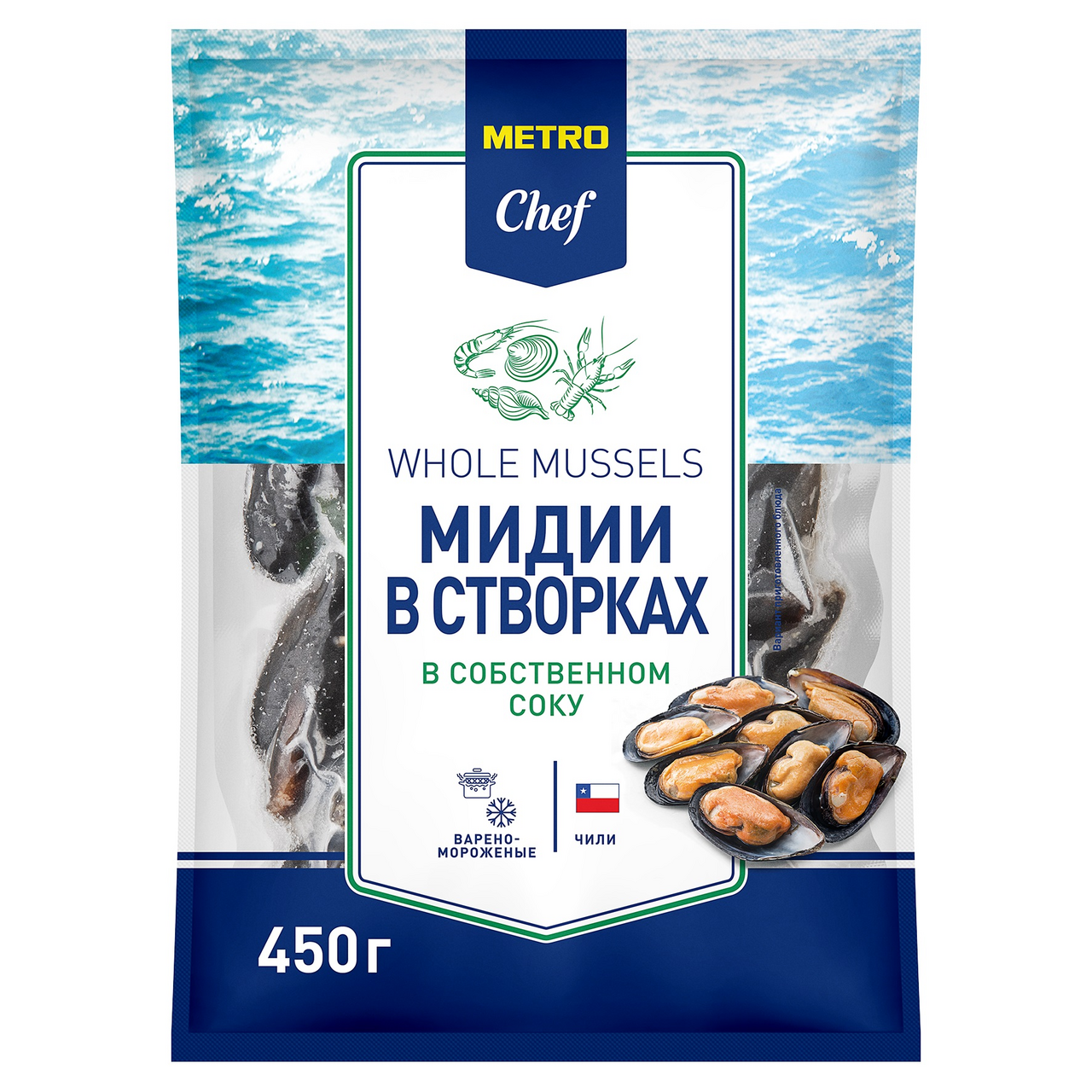 METRO Chef Мидии в створках в собственном соку замороженные 450 г