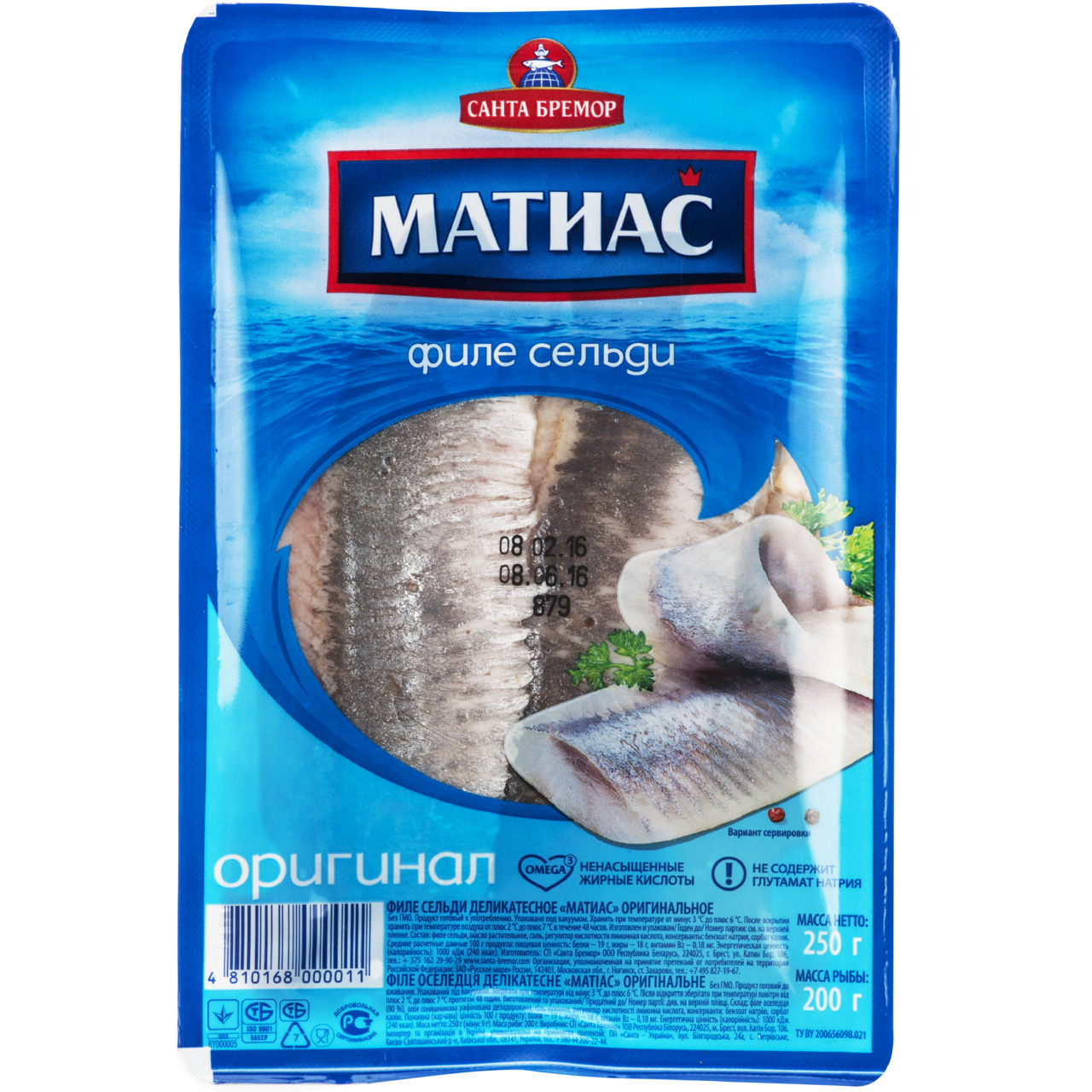САНТА БРЕМОР Сельд филе оригинальная 250 г