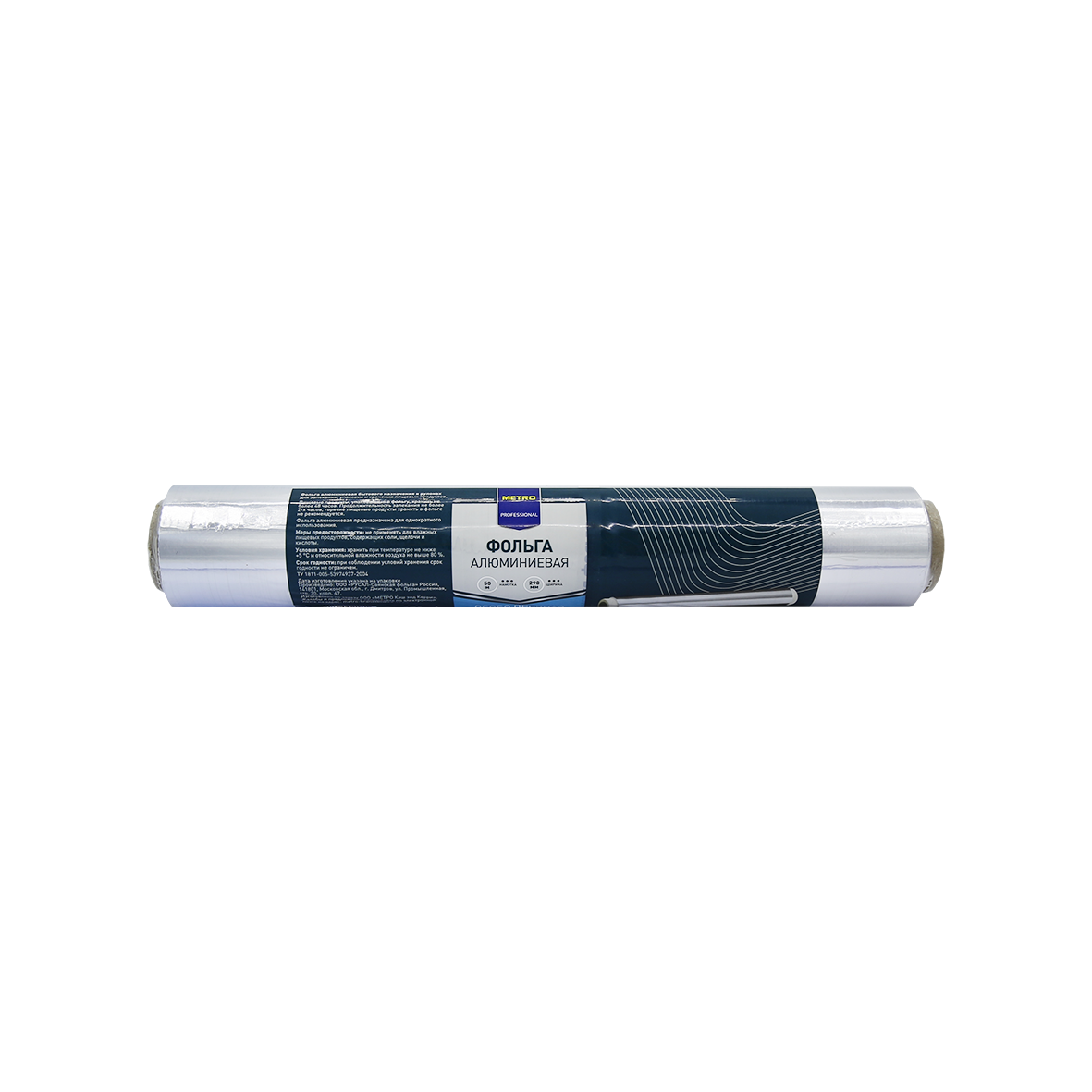 METRO PROFESSIONAL Фольга 290 мм*50 м