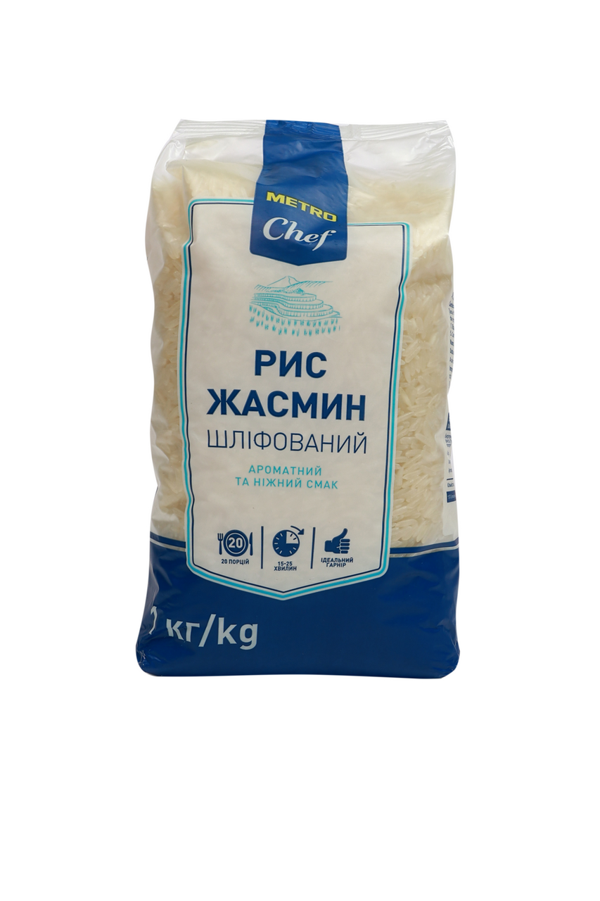 METRO Chef Orez Jasmin 1kg