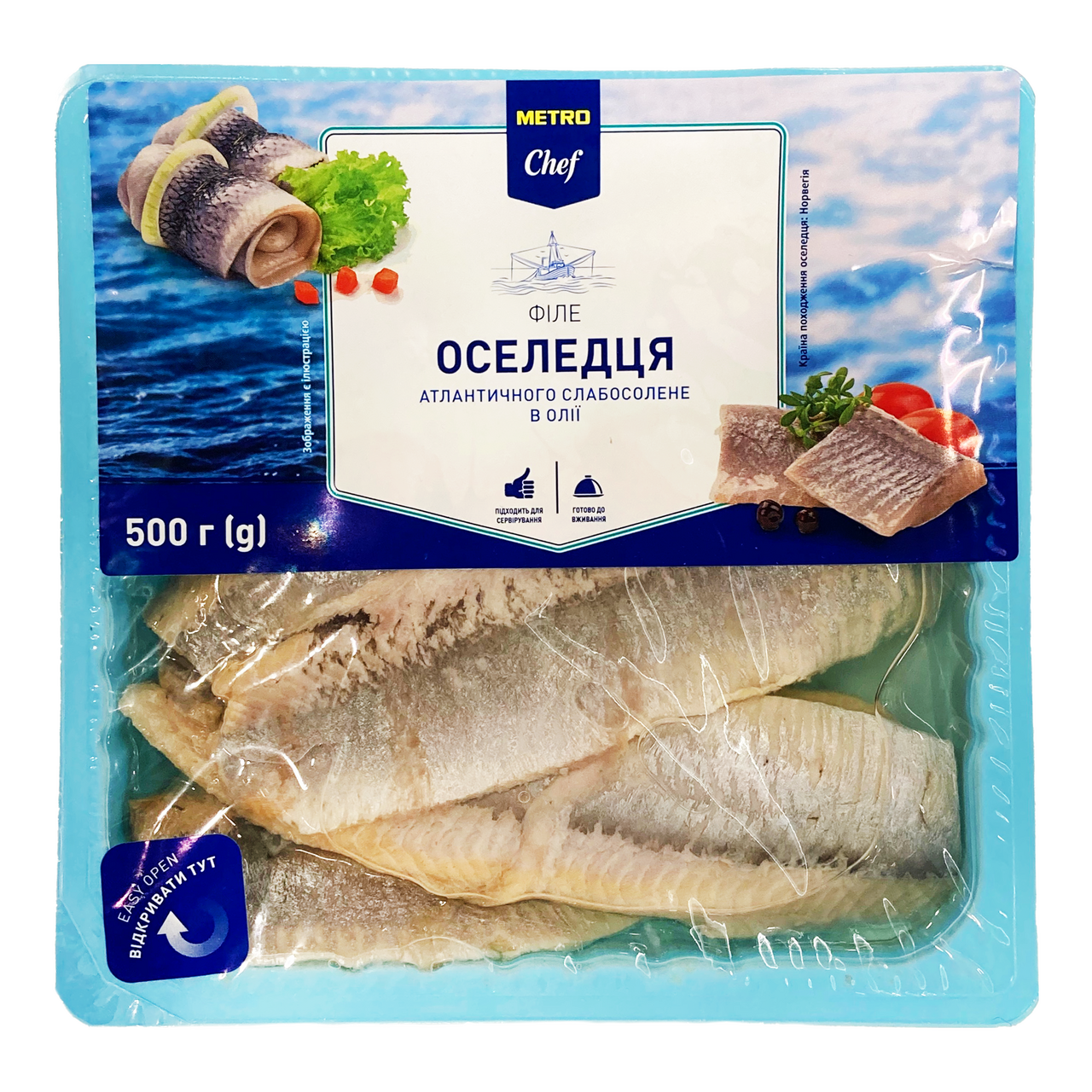 METRO Chef File Hering în Ulei 500g