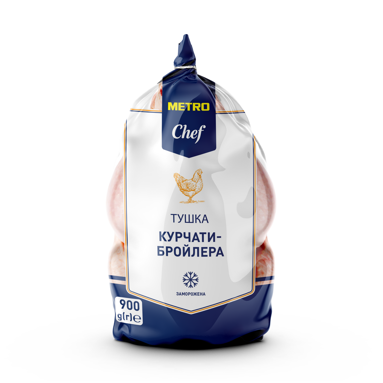 METRO Chef Pui Broiler Congelat 900g