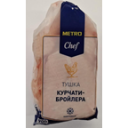 METRO Chef Pui Broiler Congelat 900g