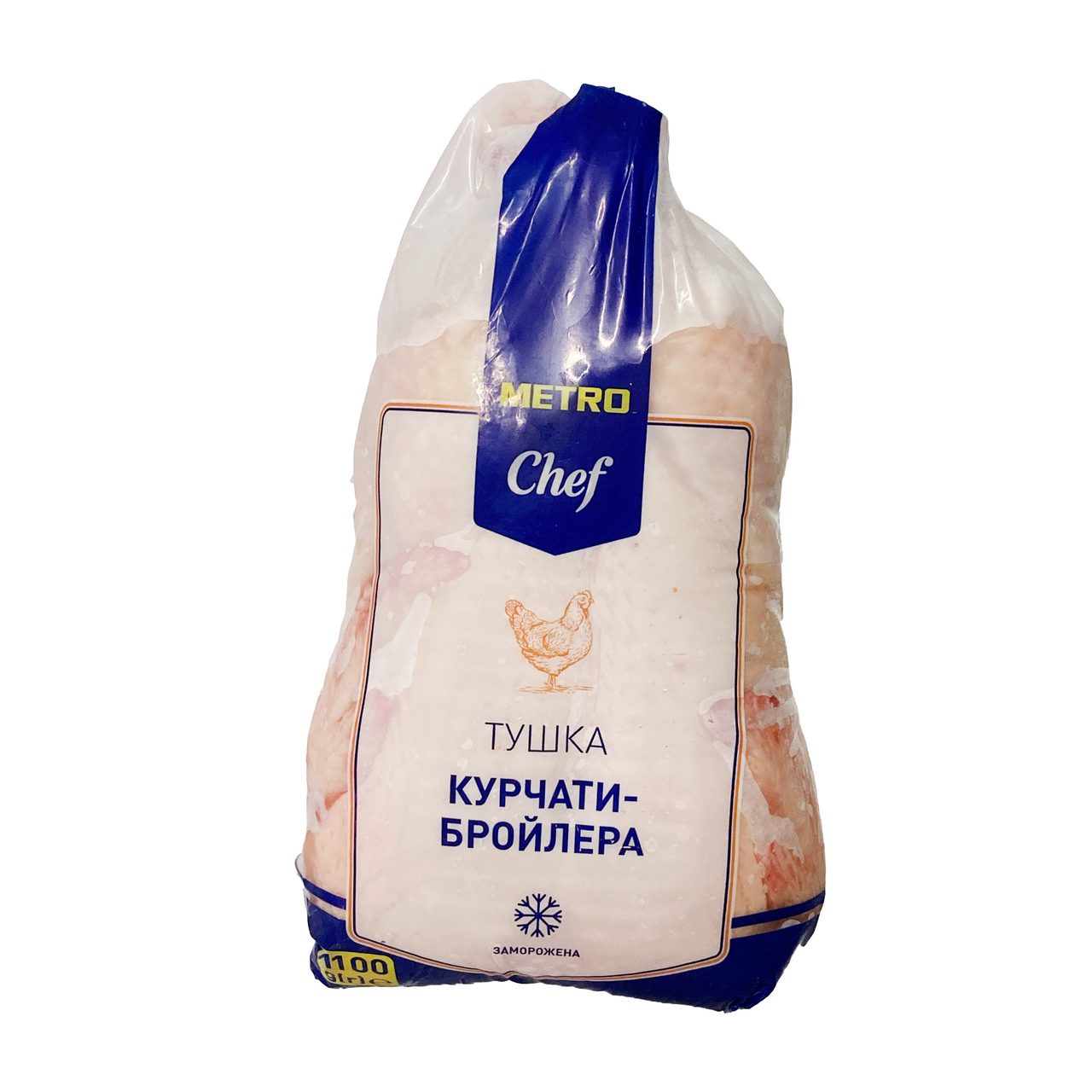 METRO Chef Pui Broiler Congelat 1,1kg
