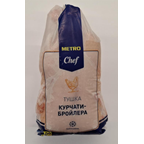 METRO Chef Pui Broiler Congelat 1,1kg
