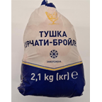 METRO Chef Pui Broiler Congelat 2,1kg