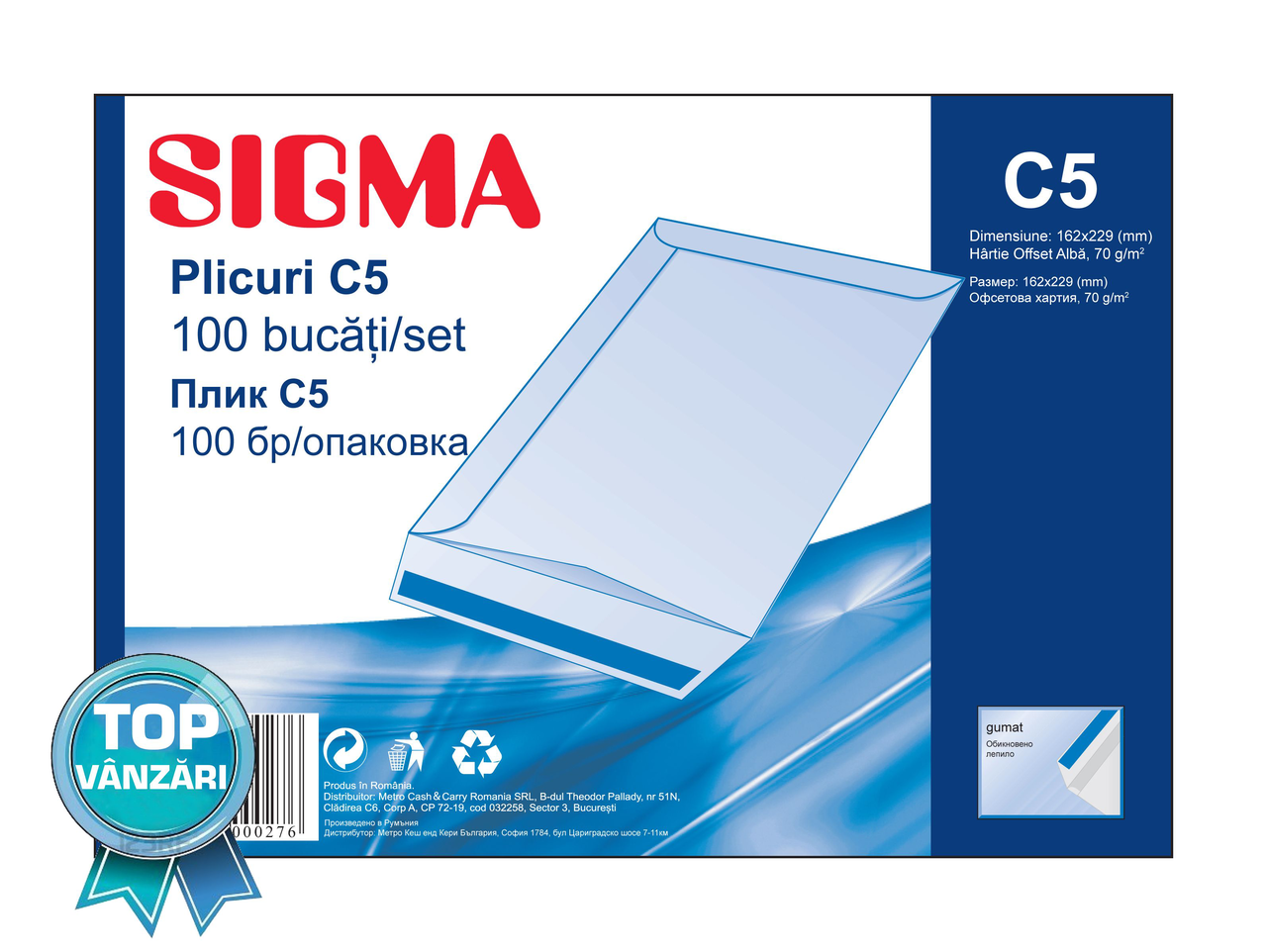 SIGMA Plic C5 Gumat 70G 100 bucati