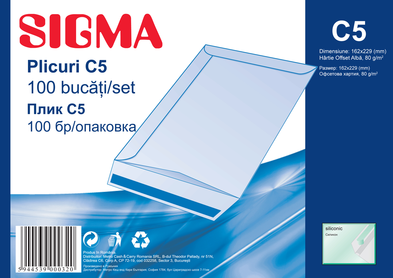 SIGMA Plic C5 Silicon 80G 100 bucatiati/ Silicon