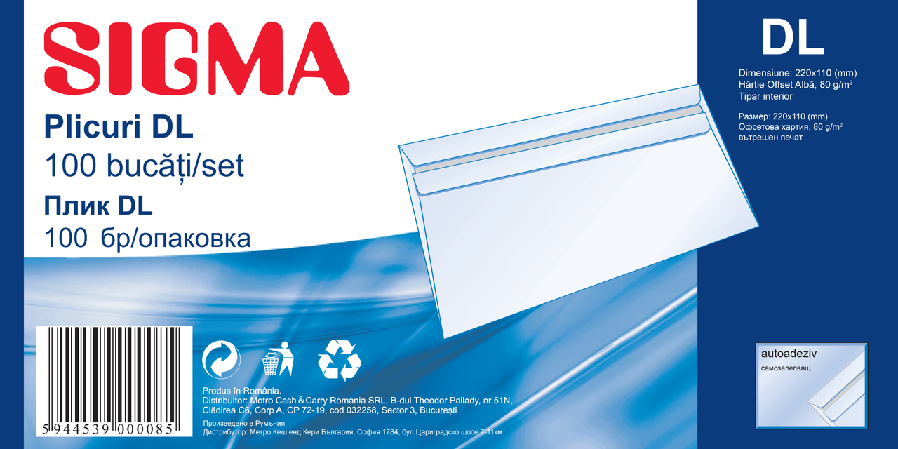 SIGMA Plic Dl Autoadeziv 80G 100 bucati