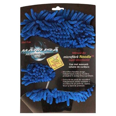 CARMAX Manusi Microfibra 2 in 1 25 x 17 cm