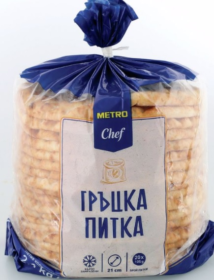 METRO Chef Pita Greceasca 21 cm 2100 g