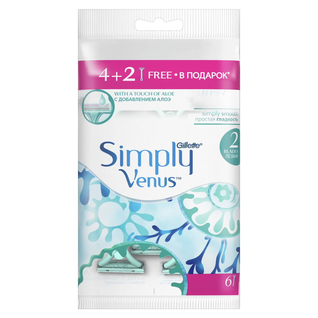 Gillette Venus 2 Ženski brijač sa 2 sečiva 4+2 kom