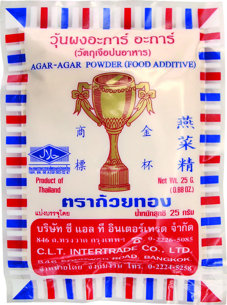 Agar-agar prah 25g
