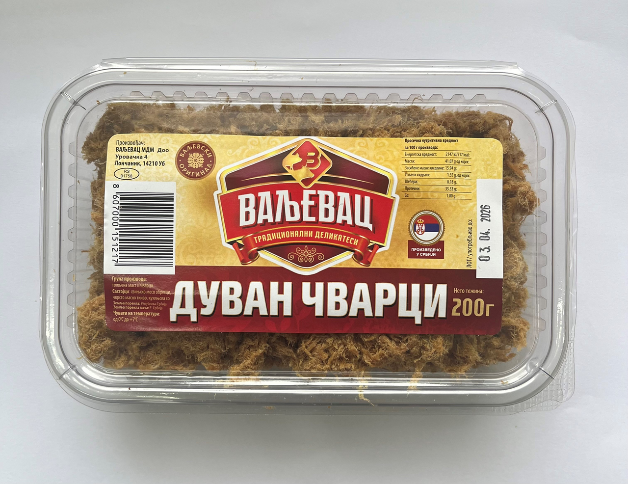 VALJEVAC Duvan čvarci 200 g