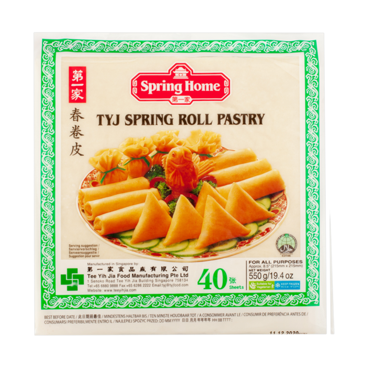 Spring Home Smrznuto testo mini spring 550 g