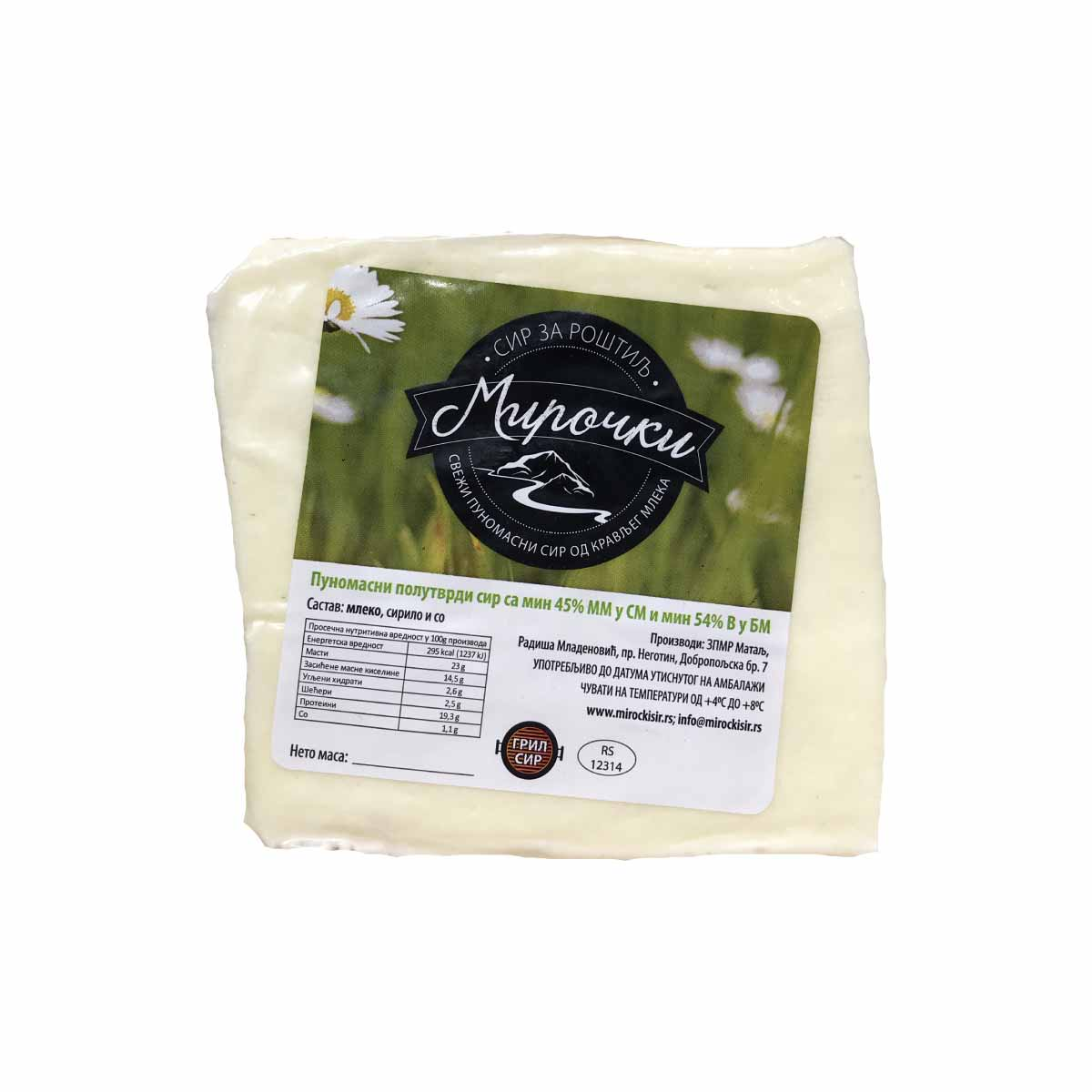 Mирочки Sir za roštilj cca 350 g