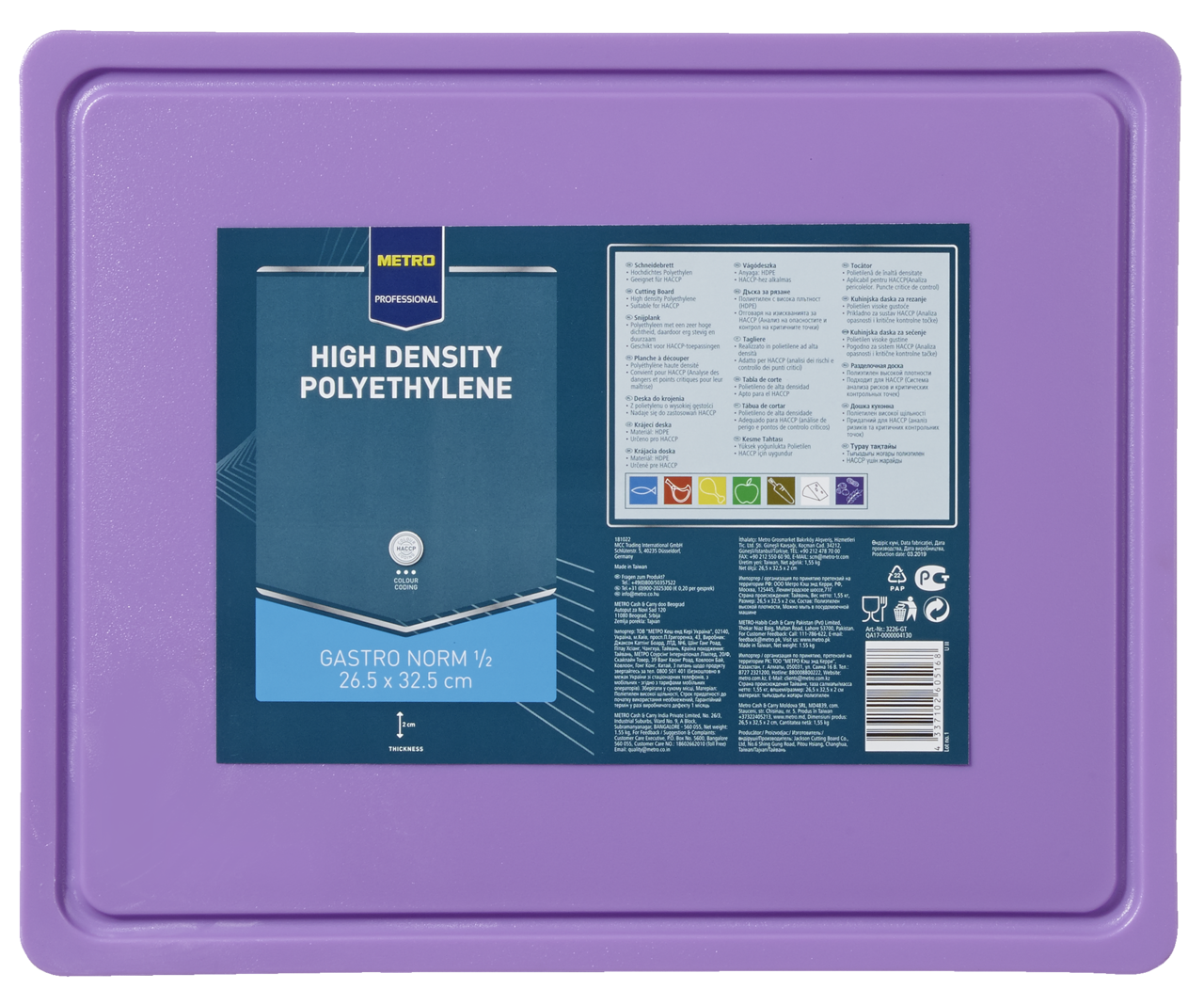 METRO PROFESSIONAL Doska na krájanie GN 1/2 fialová 1 ks