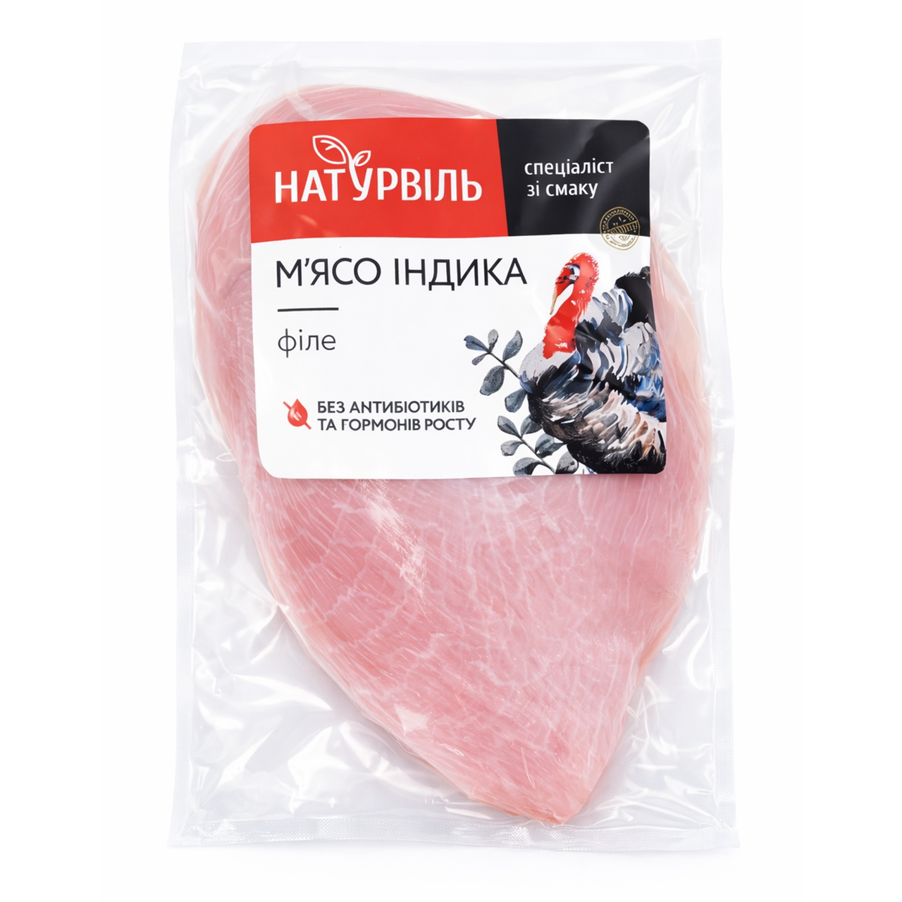 Натурвіль Філе індика охолоджене вагове