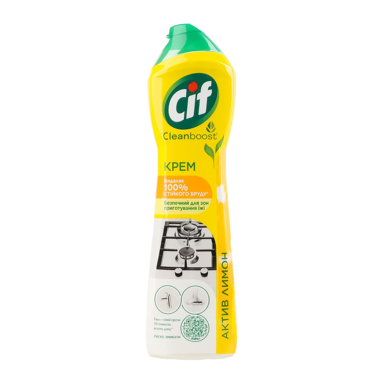Cif Крем для чищення Cleanboost Актив Лимон 500мл