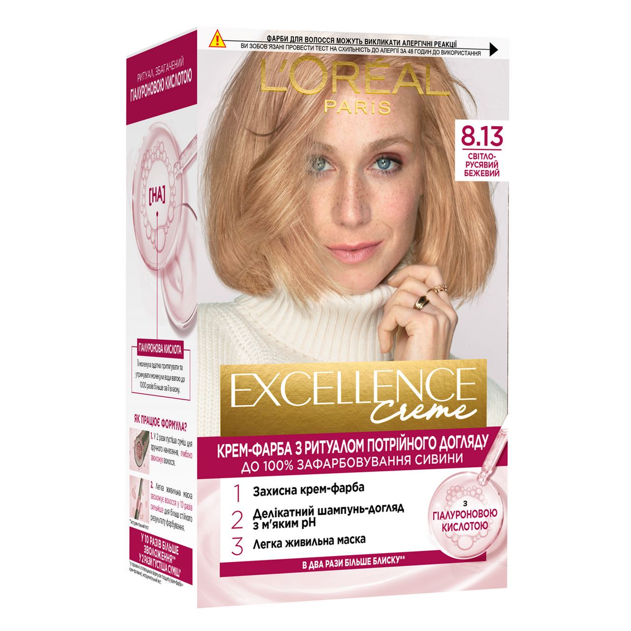 Excellence Крем-фарба для волос L`Oréal Paris Crème 8.13 1шт