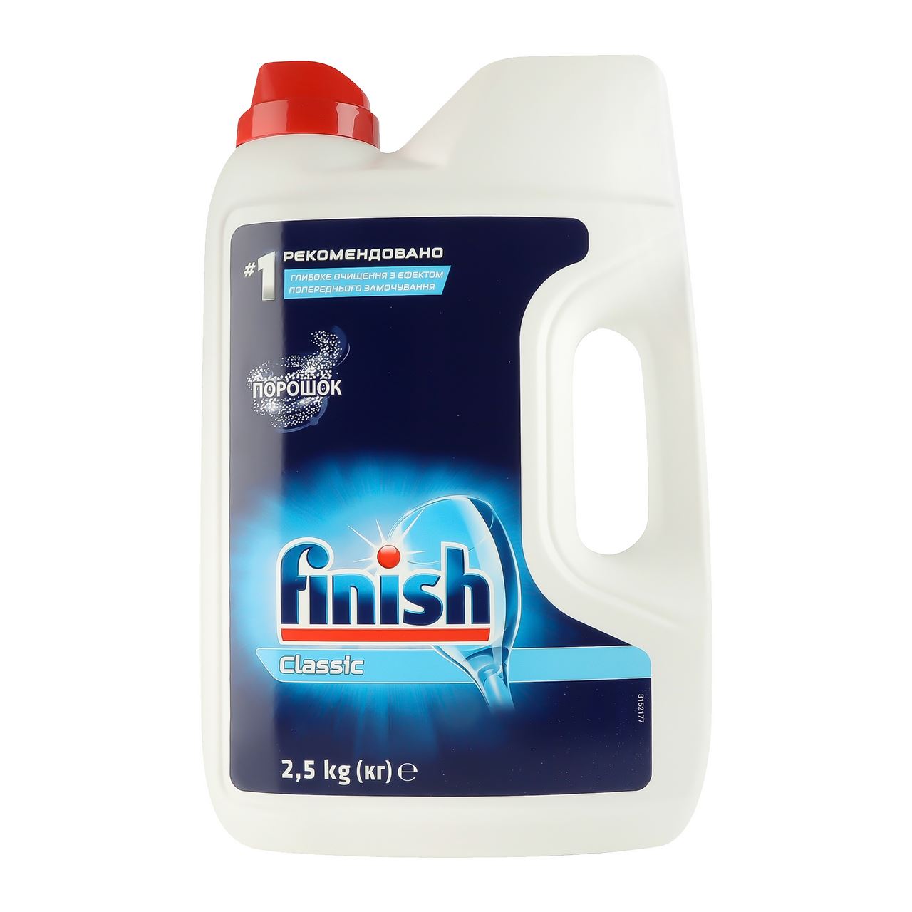 Засіб для миття посуду Finish Classic в пмм 2,5кг