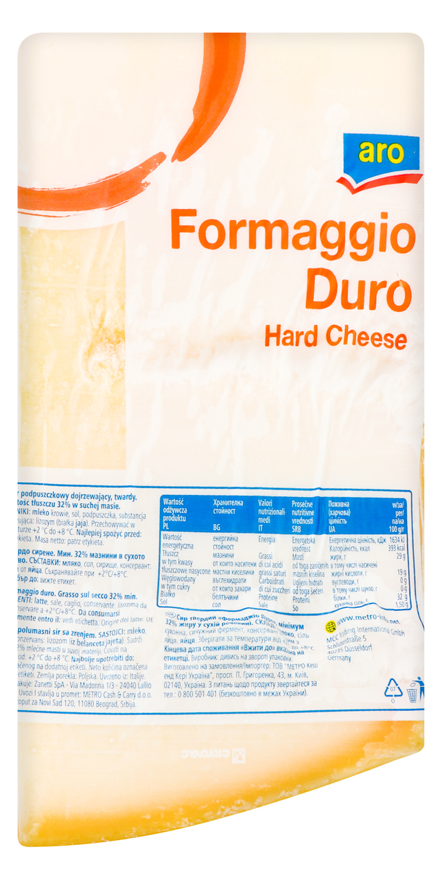 aro Сир Formaggio Duro твердий 32% голова ваговий