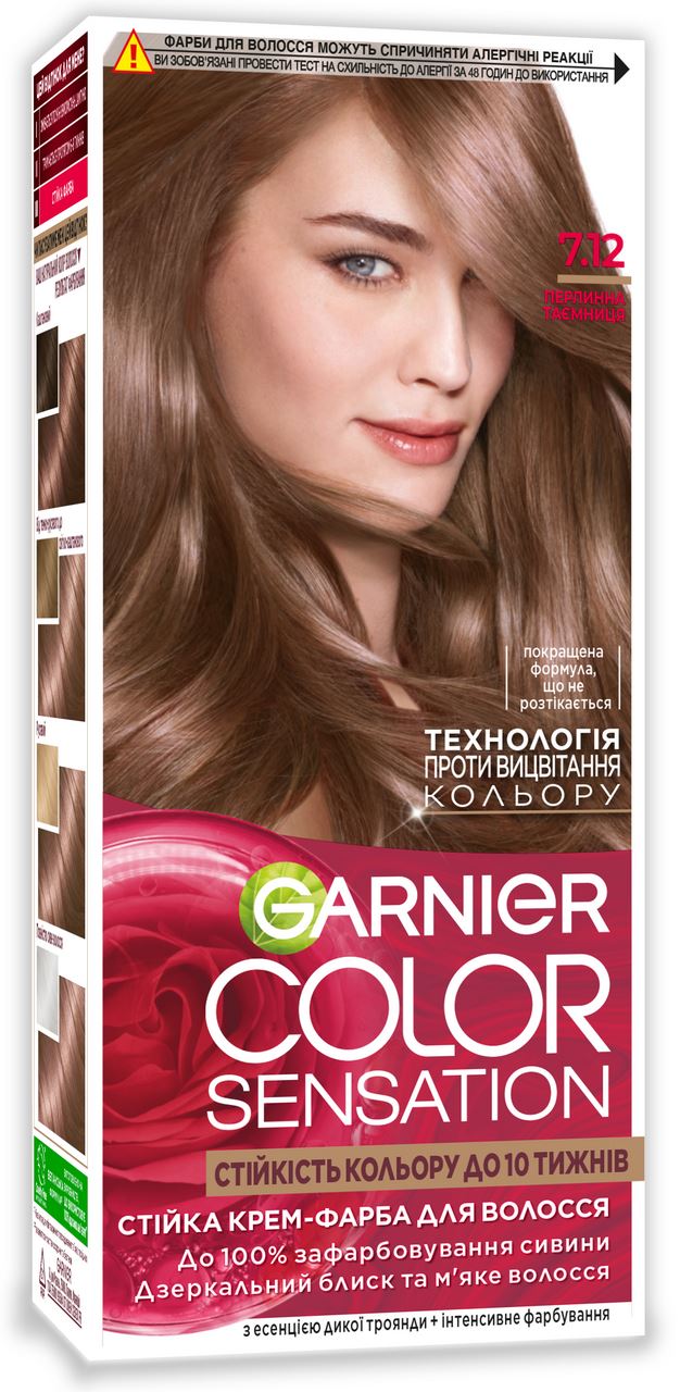 Garnier COLOR SENSATION Крем-фарба для волосся 7,12 1шт 0,11л