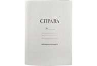 Папка-швидкозшивач Український папір Справа №356138 1шт