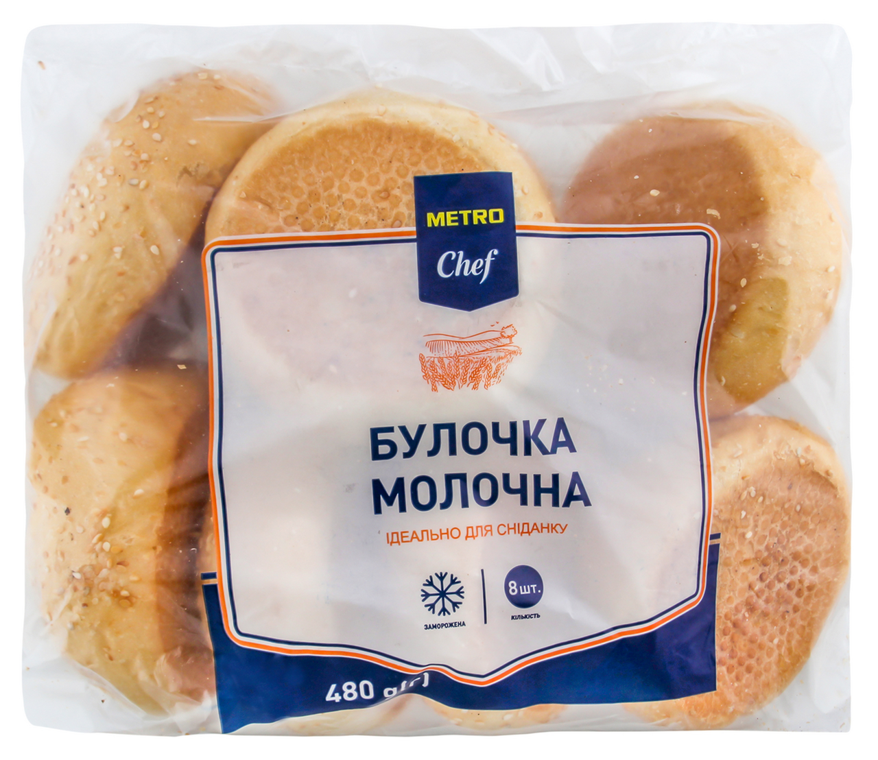 METRO Chef Булочка молочна заморожена 8 х 60г 480г