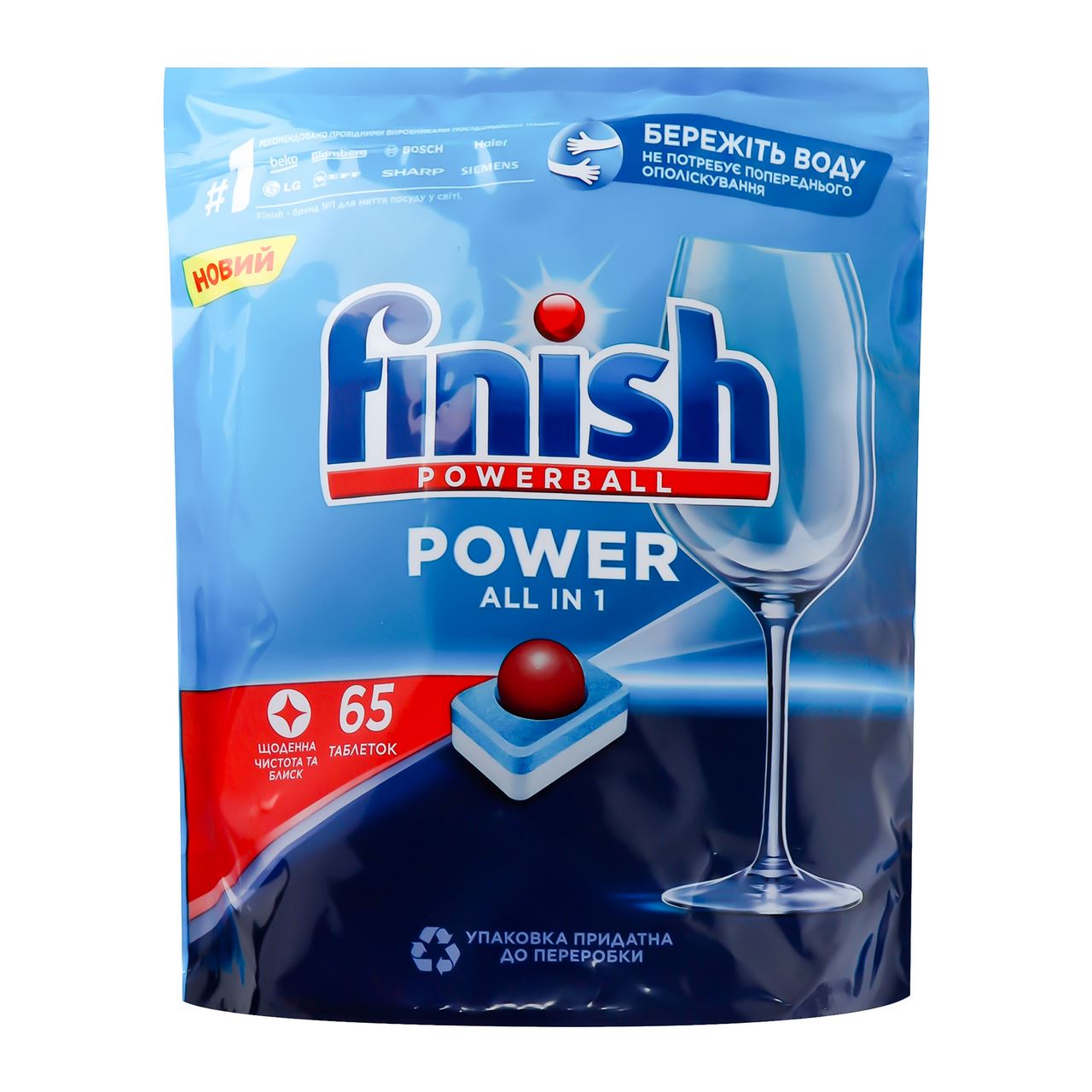 finish Таблетки для миття посуду Powerball Power 65шт