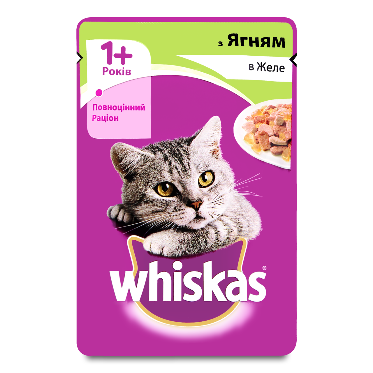 Whiskas желе. Whiskas тунец в желе 24*400г. Вискас корм из метро. Whiskas 1+ от 1 года новинка. Whiskas PNG.