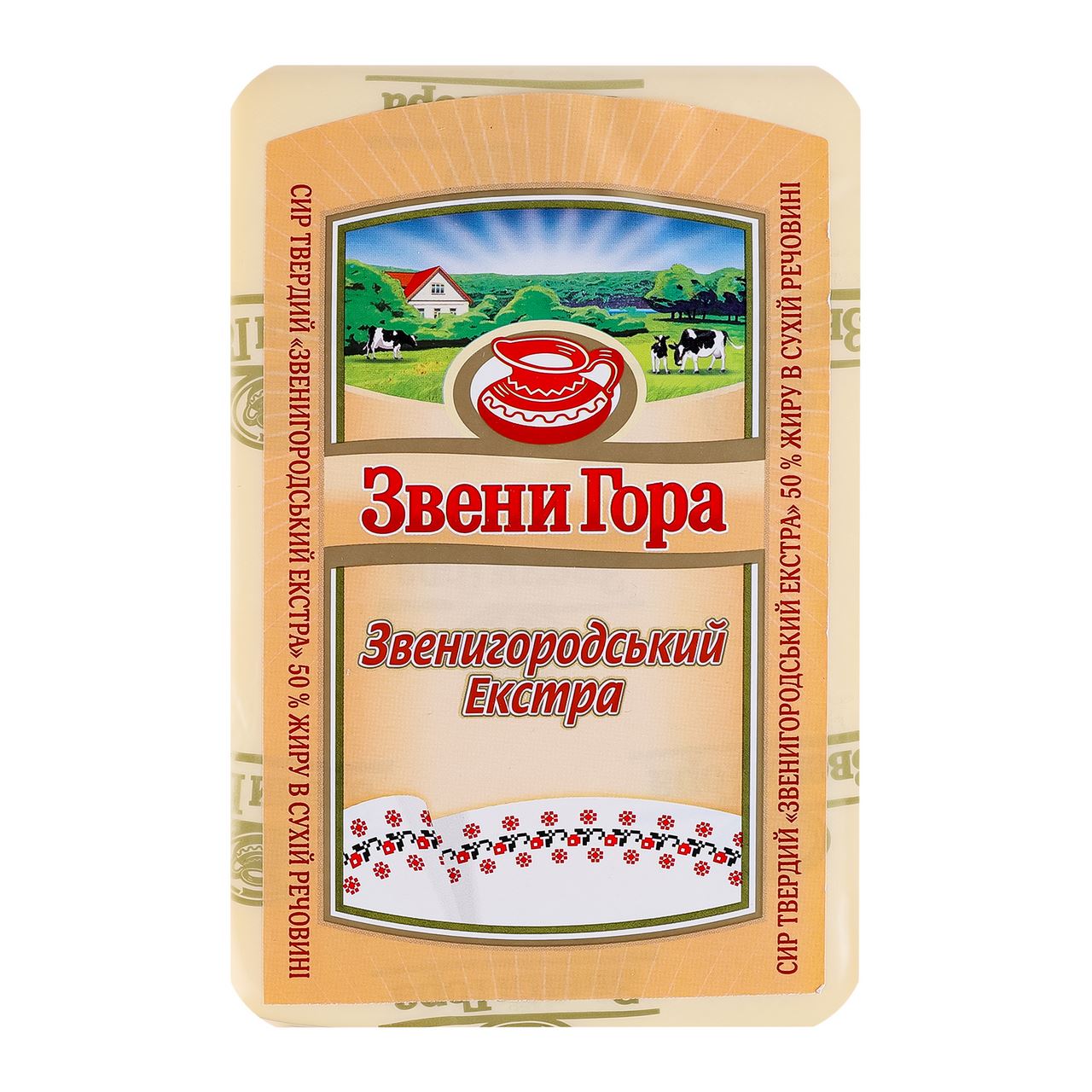 Звенигора Сир Звенигородський Екстра твердий 50% кг