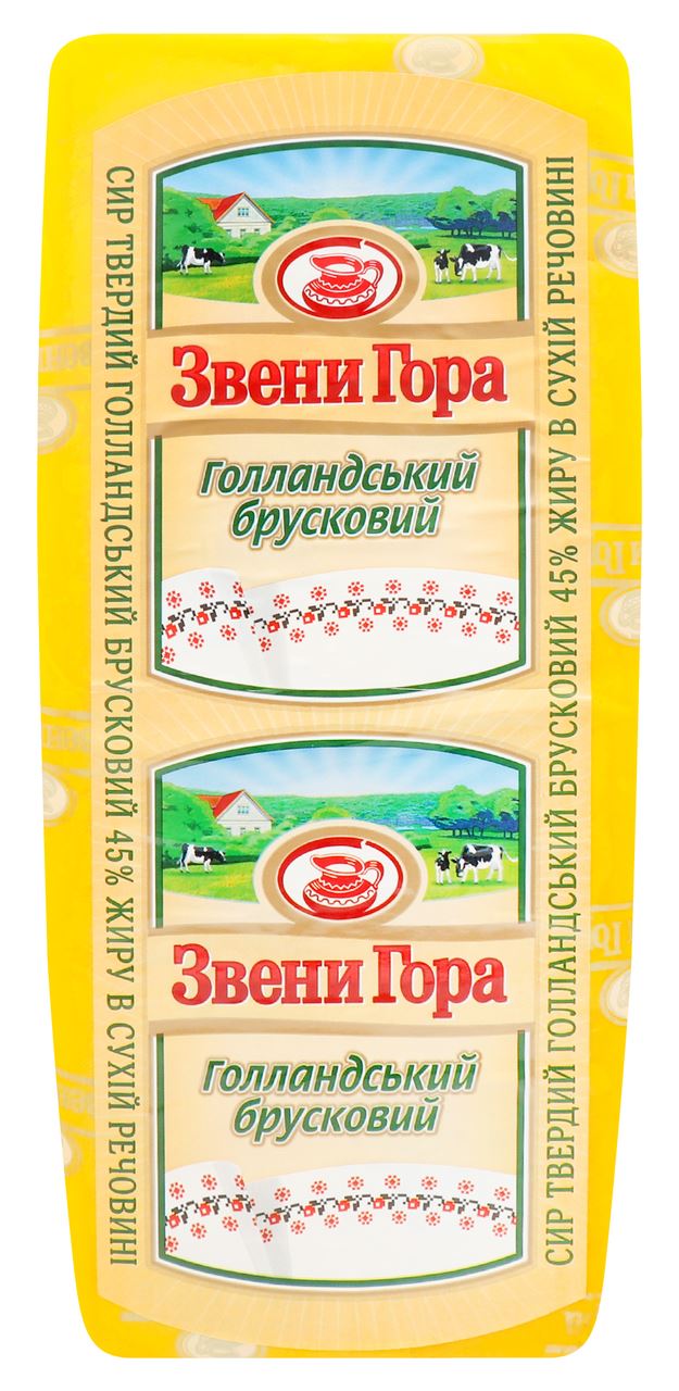 Звенигора Сир Голландський брусковий твердий 45% кг