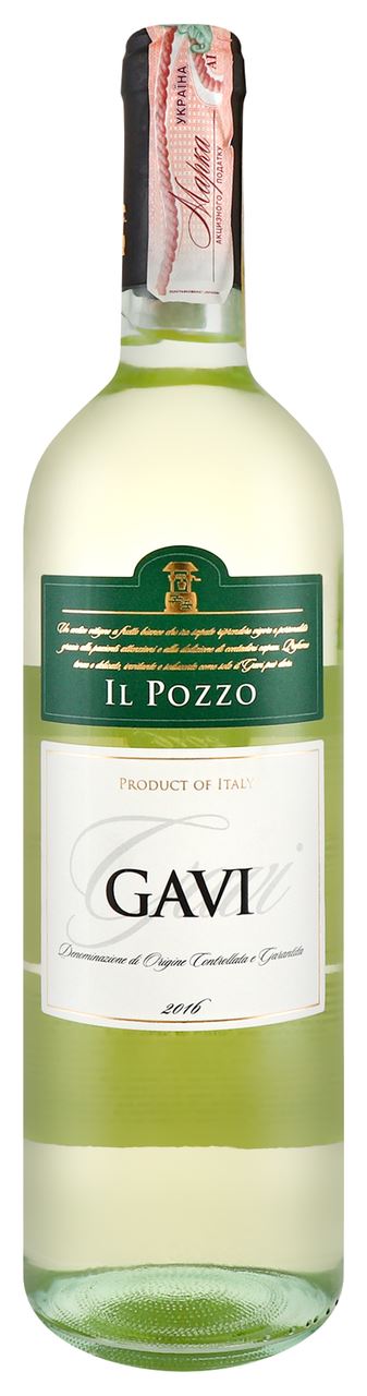 Il Pozzo Вино Gavi Del Comune Di Gavi біле сухе 12% 0,75л