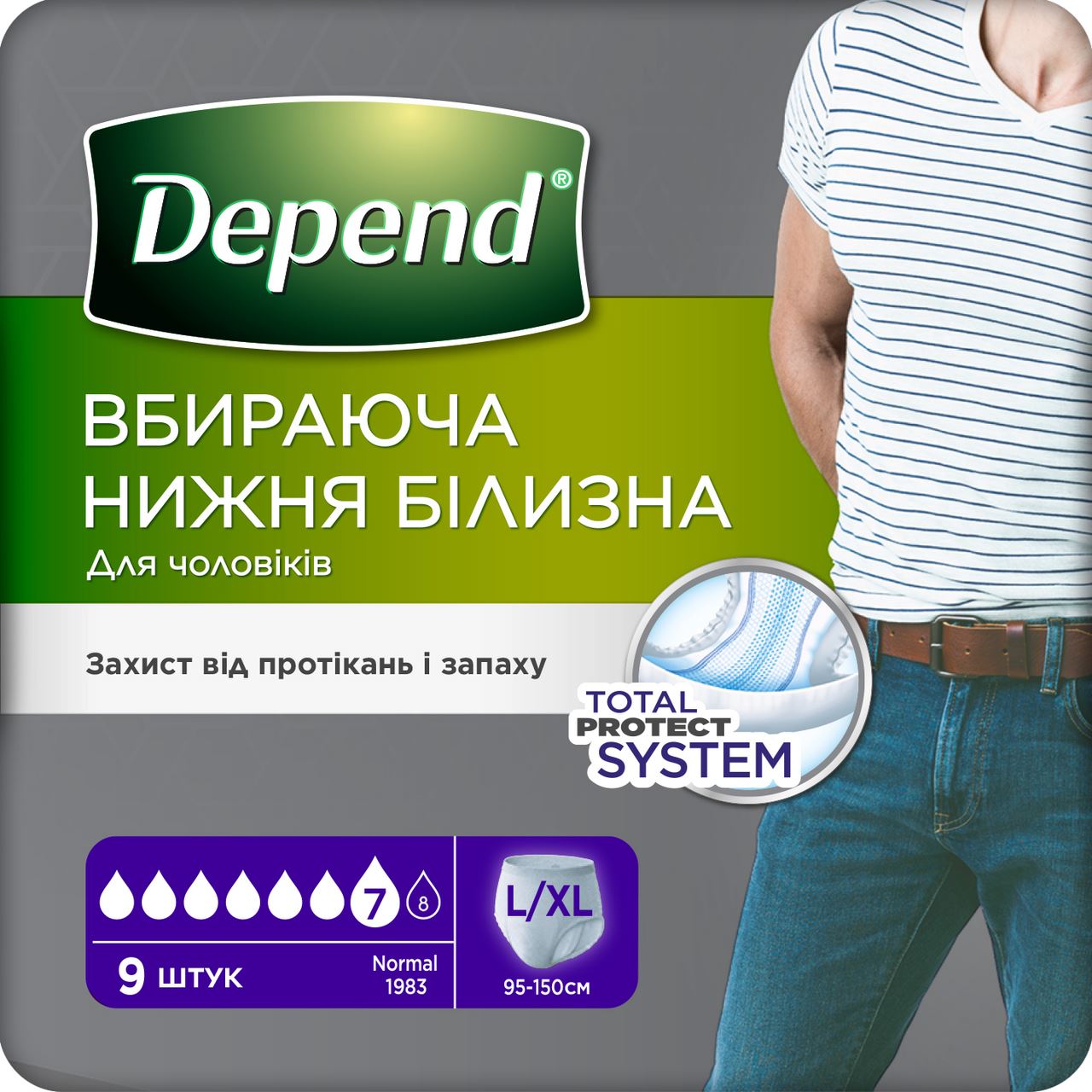 Depend Підгузки-труси для дорослих чоловічі L розмір 9шт