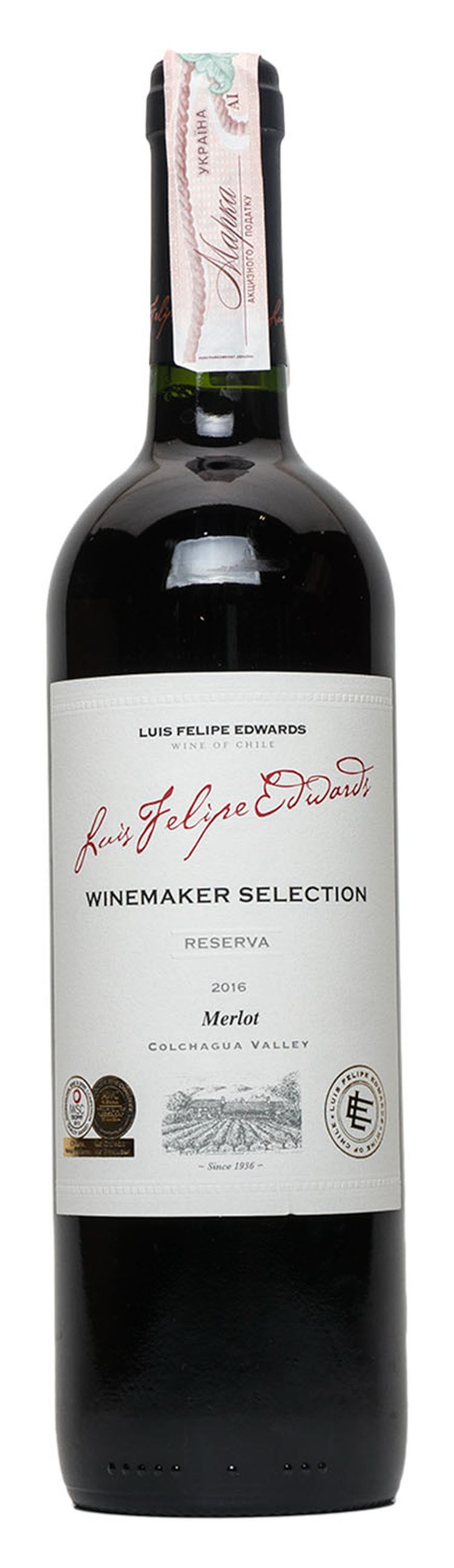 Luis Felipe Edwards Вино Merlot Reserva черв сухе 13,5%0,75л