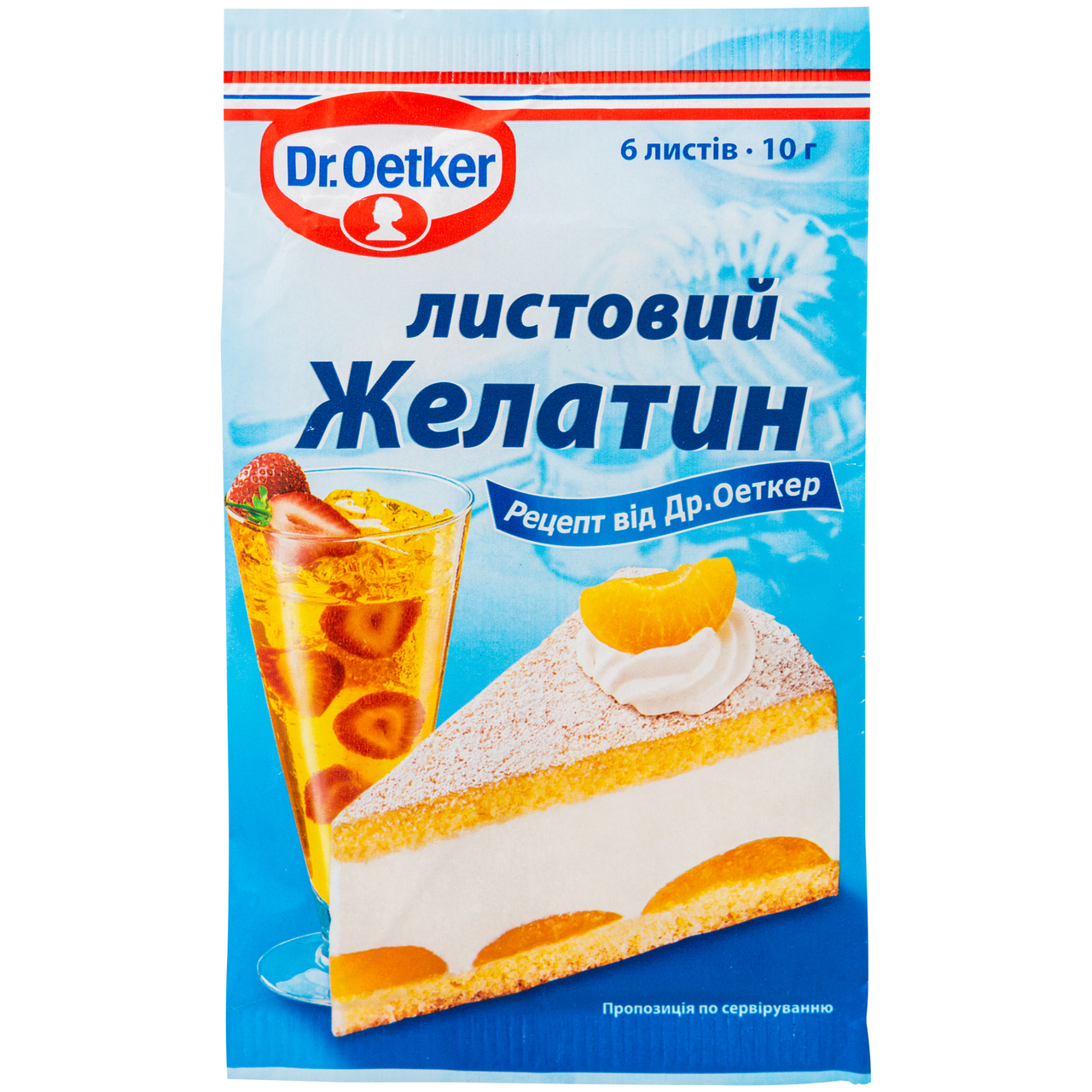 Пирог с желе dr oetker