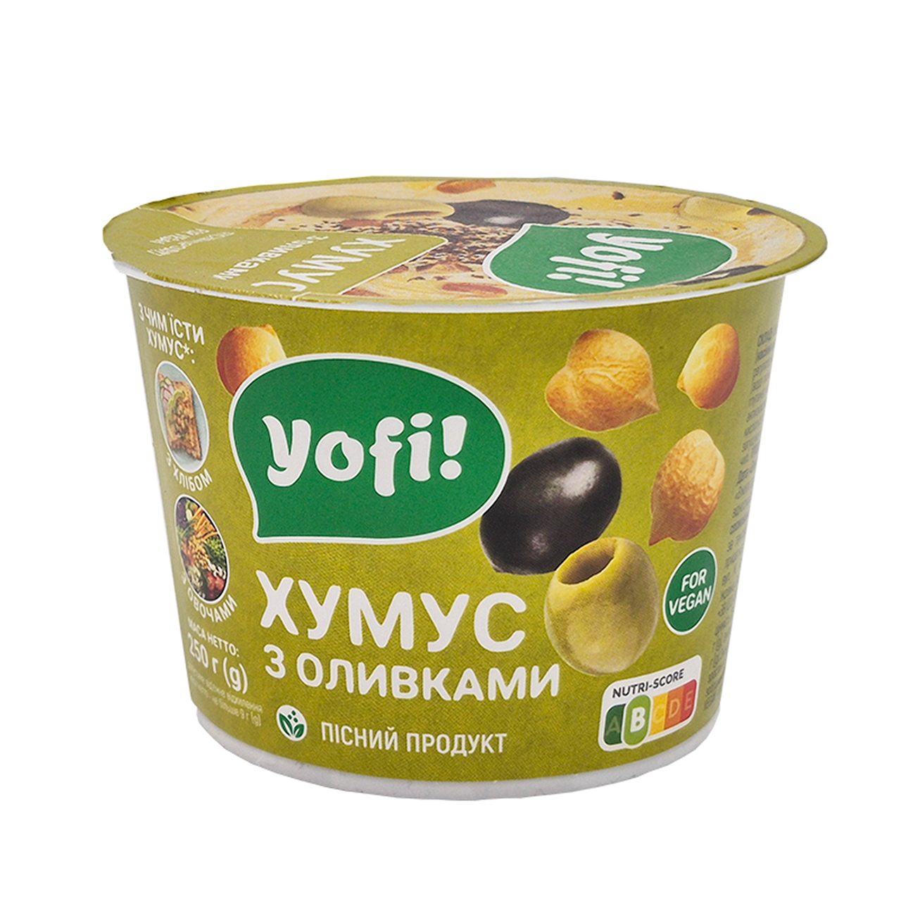 Yofi! Хумус з оливками закуска з нуту 250г
