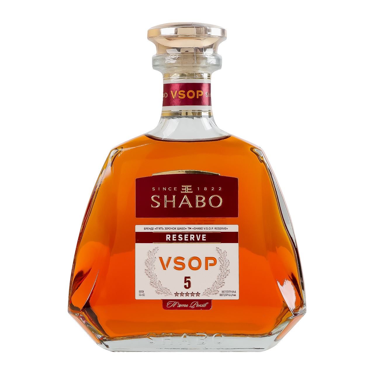 Shabo Бренді Reserve 5 зірочок 40% 0,5л