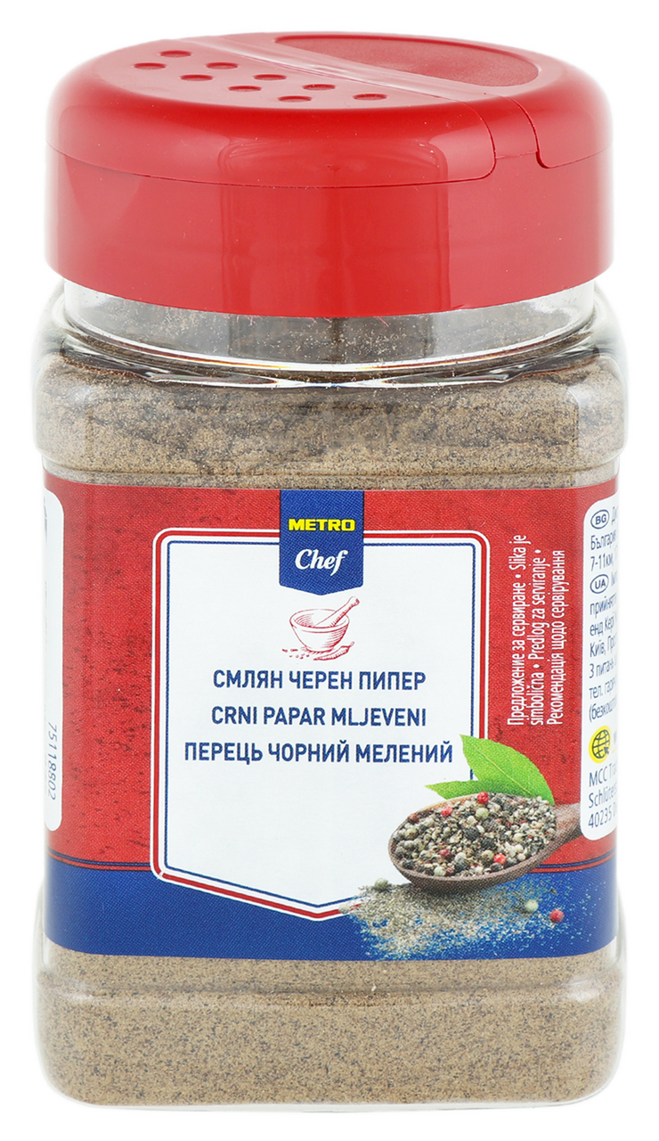 METRO Chef Перець чорний мелений 180г