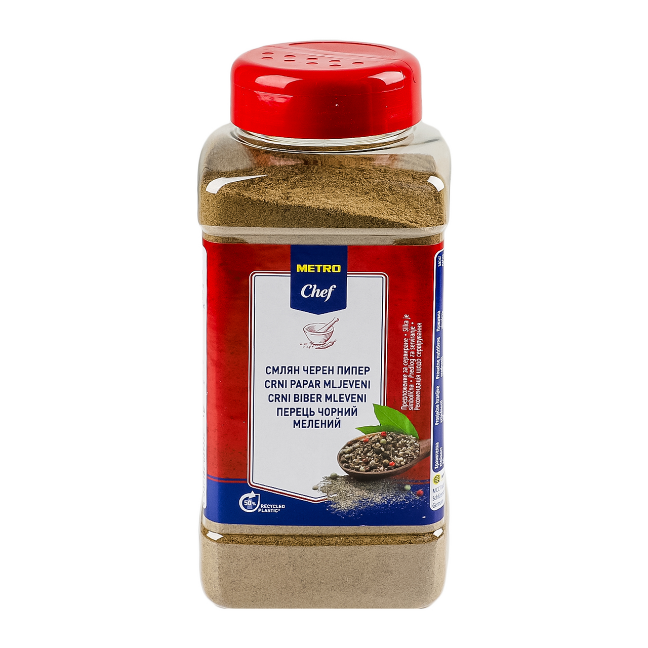 METRO Chef Перець чорний мелений сушений 520г