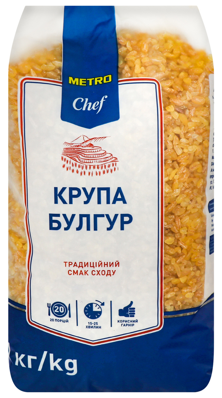 METRO Chef Булгур 1кг