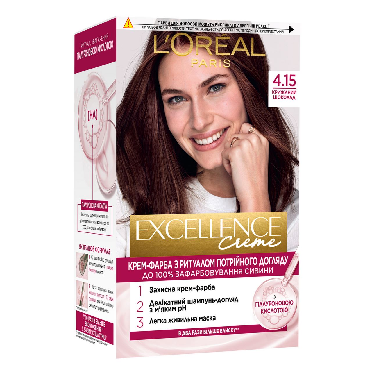 Excellence Крем-фарба для волосся L`OréalParis Creme4.15 1шт