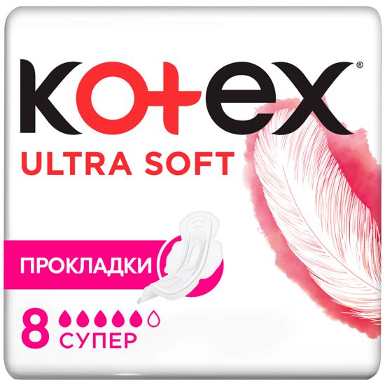 Kotex Прокладки Ultra Soft Супер ультратонкі 8шт