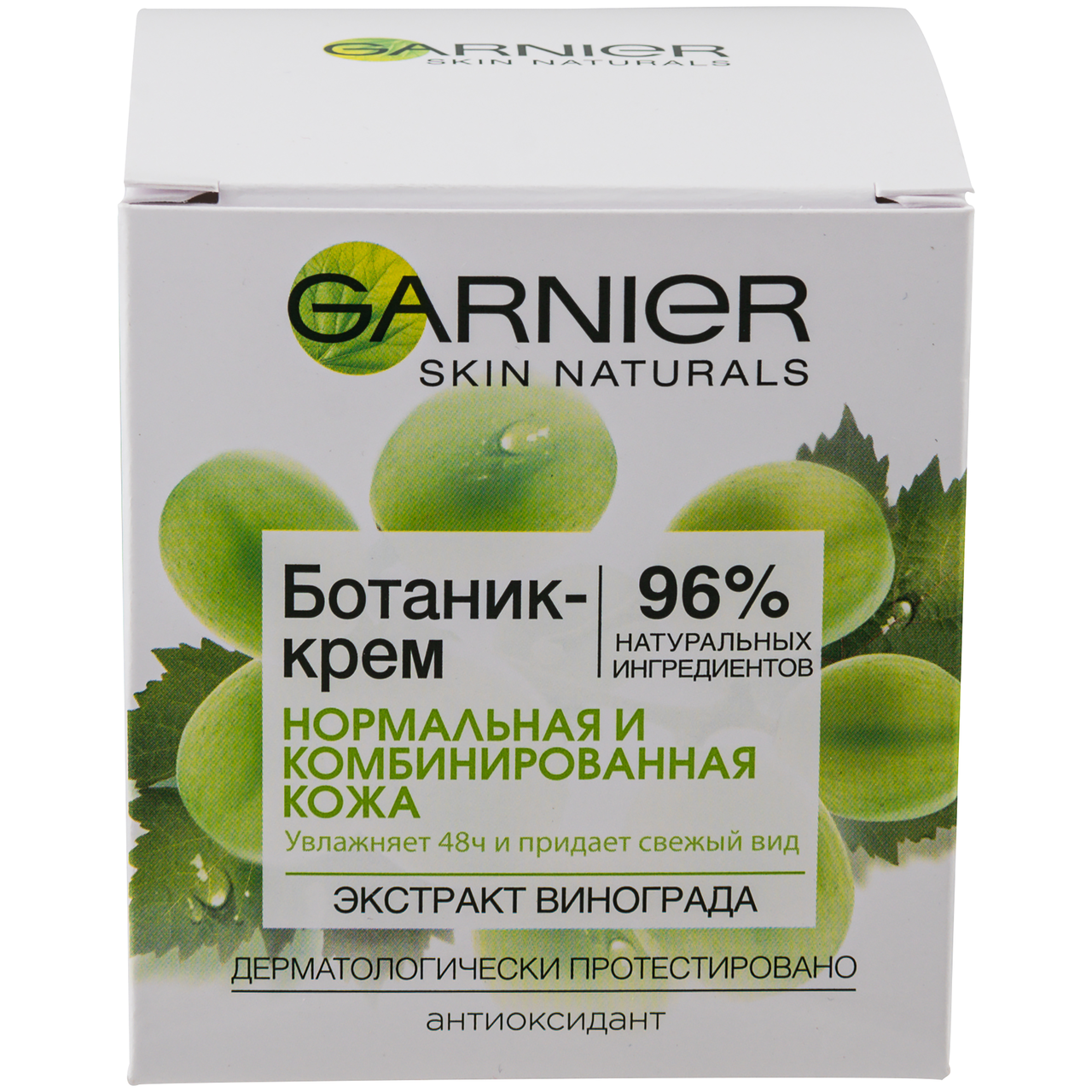 Garnier крем отзывы. Крем гарньер. Гарньер крем для жирной кожи. Гарньер ботаника. Ботаник крем для лица.