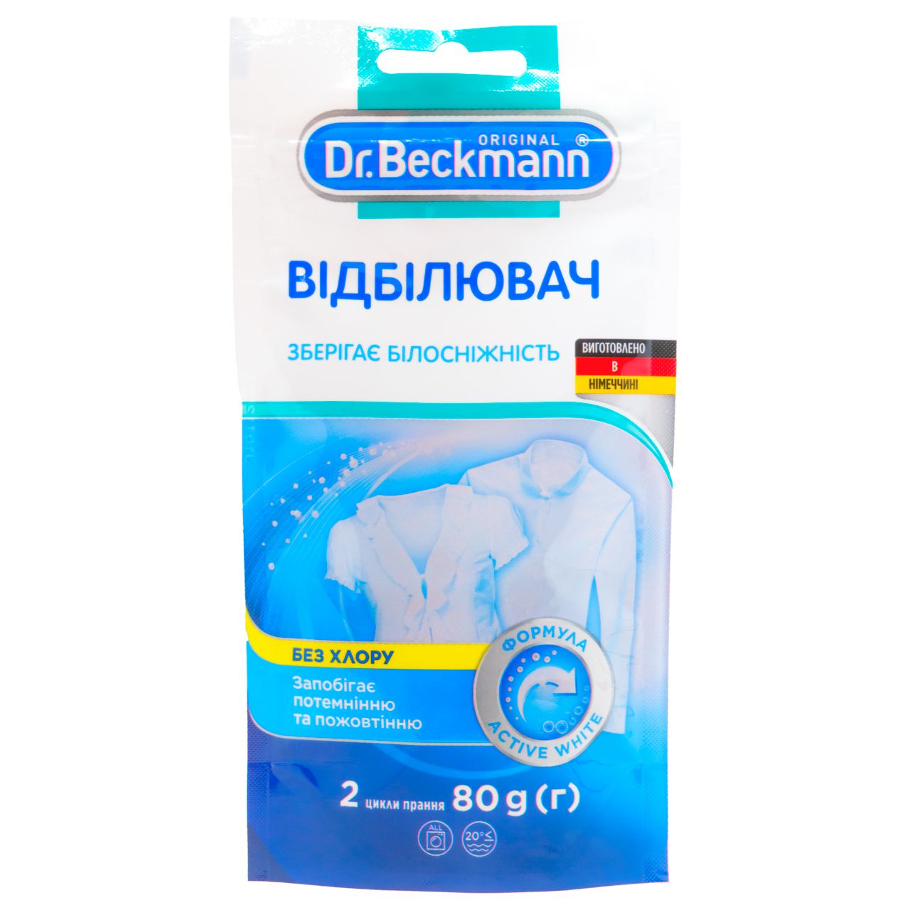 Dr.Beckmann Відбілювач сліпуча білизна 80г