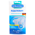Відбілювач Dr. Beckmann сліпуча білизна 80г