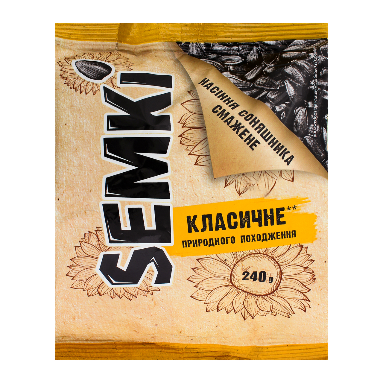 профессиональные семена semki