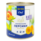 Персики Metro Chef половинки без кісточки консервовані 850мл